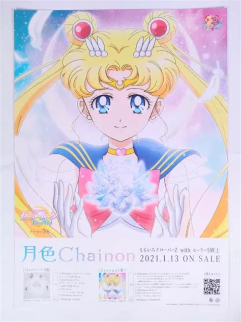 SAILOR MOON ETERNAL The Movie Theme Song Flyer Giapponese 2021 Dal