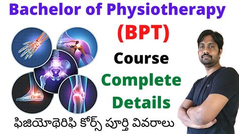 Bpt Course Bachelor Of Physiotherapy Complete Details Youtube