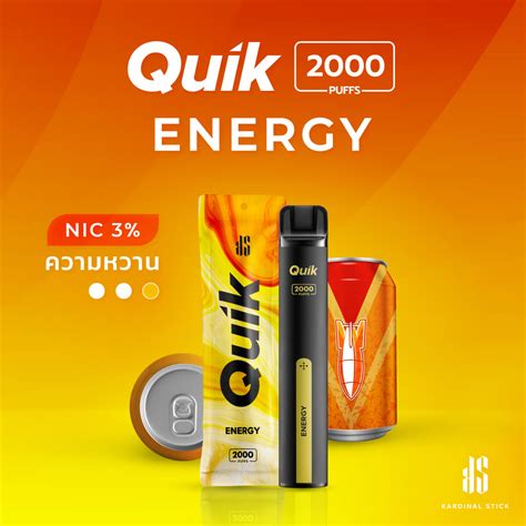 KS Quik 2000 Puffs พอตใช้แล้วทิ้ง 2000 คำ กลิ่น Energy (เรดบูล)