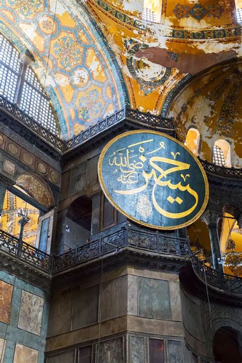 Hagia Interior Sophia Museo De Aya Sofya En Estambul Turqu A