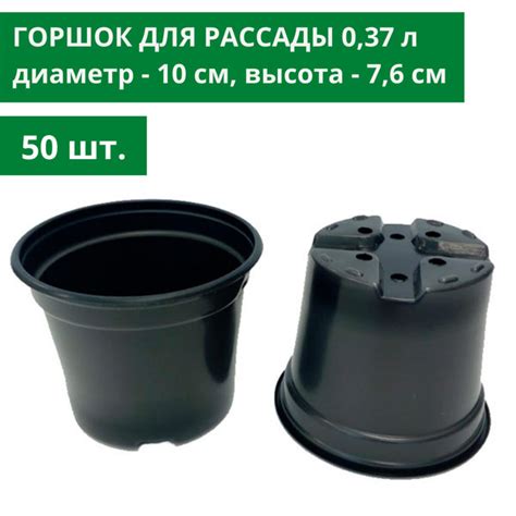 Агроком Горшок технический для рассады купить на OZON по низкой цене ...