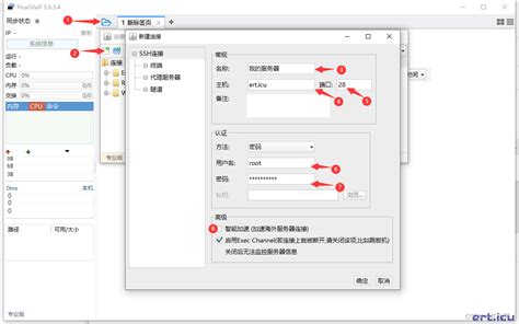 超级详细的 FinalShell 安装 及使用教程 CSDN博客