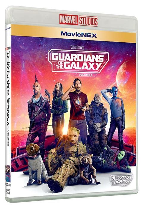 Yesasia Guardians Of The Galaxy Vol Movienex Blu Ray Dvd