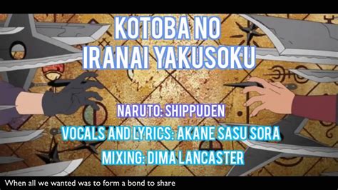 English Kotoba No Iranai Yakusoku Naruto Akane Sasu Sora Youtube