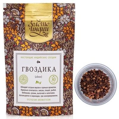 Гвоздика индийская целая 30 г, Золото Индии