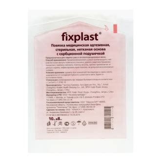 Fixplast Повязка медицинская адгезивная стерильная нетканая основа с ...