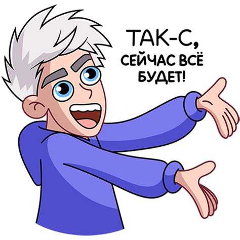 Влад А4 — Бесплатные стикеры вк