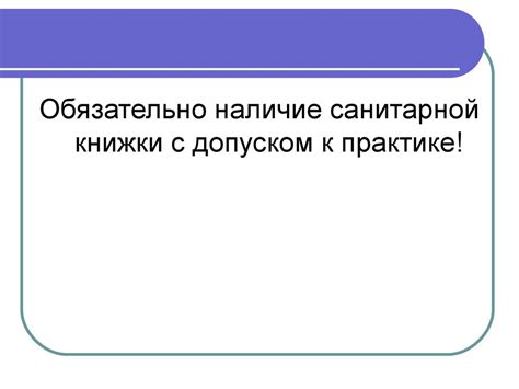 Уход за больными терапевтического и хирургического профиля ...