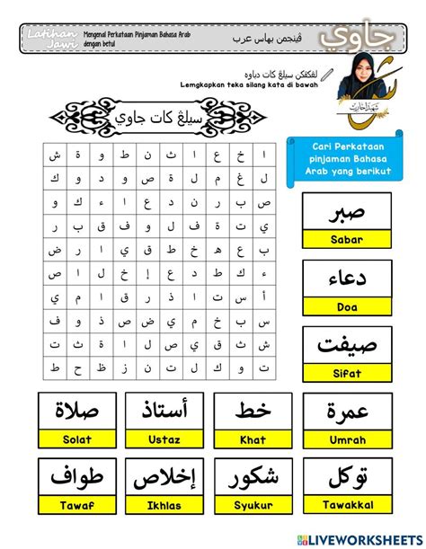 T Jawi Perkataan Pinjaman Bahasa Arab Interactive Worksheet