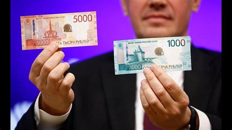 Срочный выпуск купюр 5000 и 1000 рублей. В чем подвох? - YouTube
