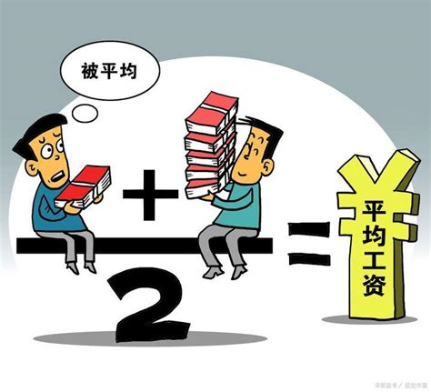 一季度全国平均招聘月薪10101元？谁又被平均了？ 知乎