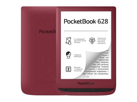 PocketBook 628 PB628-R-RU — по лучшим ценам! Сравнение цен на технику!