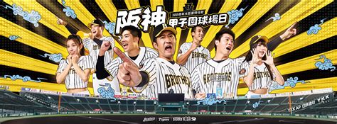 [新聞] Wzh 中信兄弟阪神日力拚3萬人攻大巨蛋！ 看板baseball Ptt網頁版