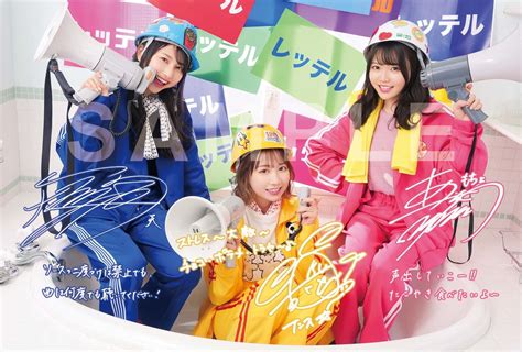 「lawson Presents Trysail Live Tour 2023 Superbloom」大阪公演 開催記念cd・映像商品購入