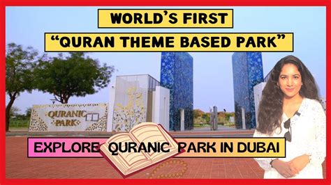 World S First Quran Theme Based Park Discover 51 Plants Mentioned In