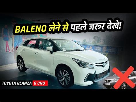 Toyota Glanza G CNG Review Interior Exterior Features Price 2024