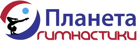 Товары для художественной гимнастики, танцев и хореографии в интернет ...