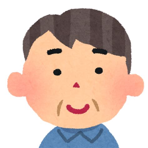 フリー画像 おじさん イラスト