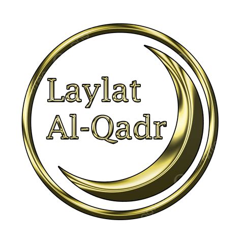 Laylat Al Qadr Hd Transparent, Laylat Al Qadr, Moon, Golden, Effect PNG ...