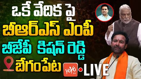 Bjp Kishan Reddy Live Brs Mp K Keshava Rao Live Telangana Politics