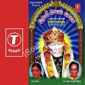 Sai baba telugu old songs - kasaporder