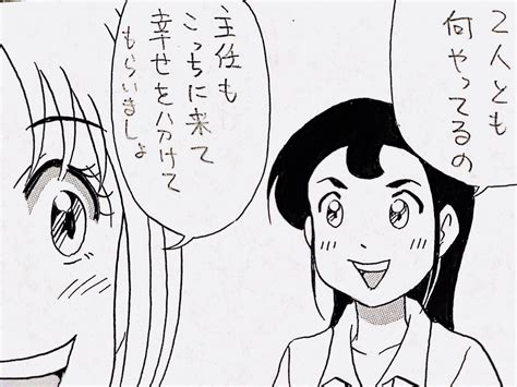 主任と新人ちゃん♡」と言うシリーズで4コマ漫画を描いてます👧🏻 4コマgram⬇️まとめて読めますのでよかったら」love Love