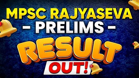 MPPSC Rajyaseva Prelims Result Out MPSC Wallah YouTube