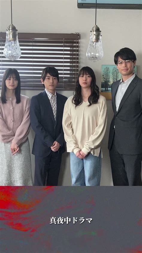 紺野彩夏staff Official On Twitter Rt Tvo Mayodora ♦︎•♣︎•━━━━ わたしの夫はあの娘の恋人 最終話今夜放送 ━━━━•♠︎•♥︎