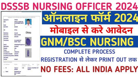 Dsssb Nursing Officer Online Form Kaise Bhare How To Fill Dsssb