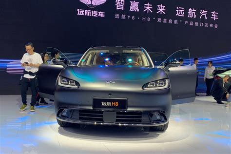 2023上海车展：远航y6、远航h8率先开启预订 新浪汽车