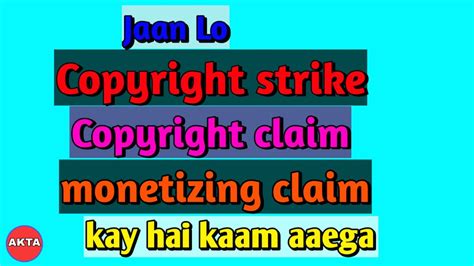 Copyright Strike Copyright Claim Aur Monetizing Claim Me Kya Antar Hai