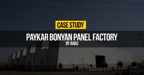 Paykar Bonyan Panel Factory By Arad Rtf Rethinking The Future