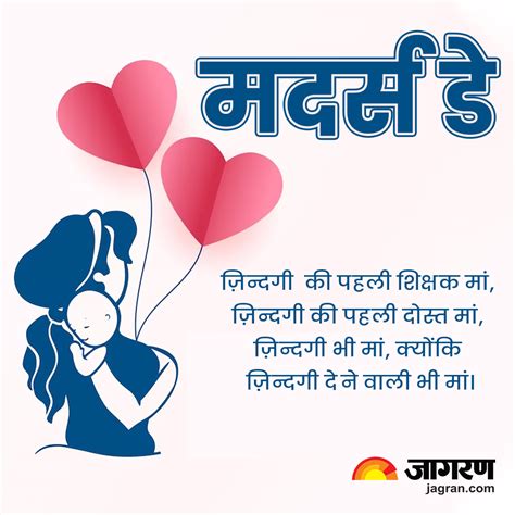 Happy Mothers Day 2023 इन खास मैसेज के जरिए अपनी मां को दें मदर्स डे