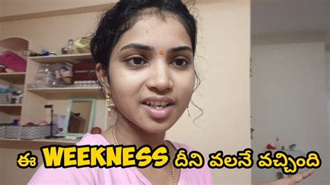 Daily Vlog నేను ఎందుకు ఇంత నీరసంగా ఉన్నాను అని ఈ రోజే తెలిసింది