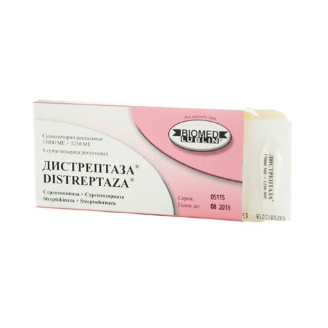 Distreptaza - დისტრეპტაზა 6 რექტალური სუპოზიტორია