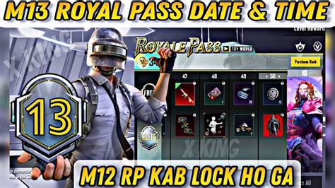 M13 ROYAL PASS DATE TIME IN PUBG BGMI M12 RP LOCK DATE AND TIME