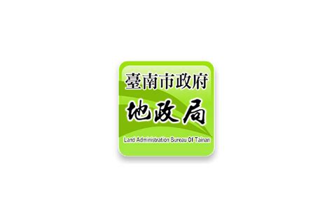 新營第二市場將啟動市地重劃 黃偉哲盼促進土地活化利用