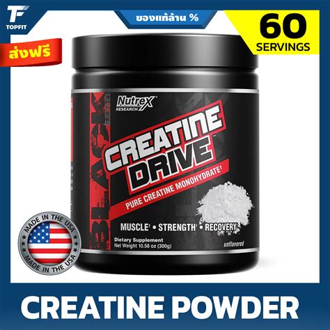 Nutrex Research Ultra Pure Creatine Monohydrate Powder 300 G 60 Servings สุดยอด เพิ่มแรง เพิ่ม