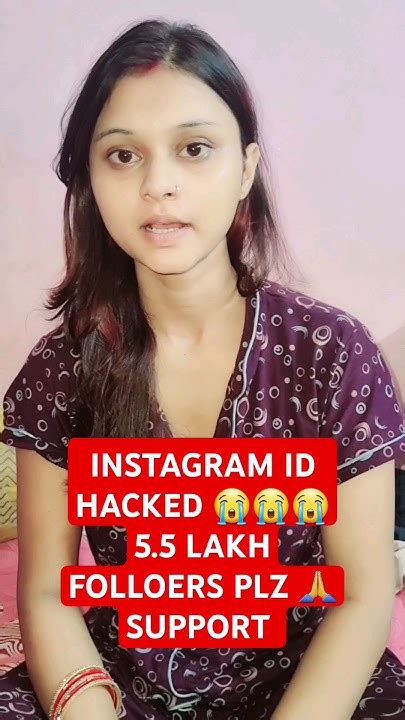 Mera Insta Id Hack Ho Gya 😭😭😭 Ytshorts Husbandwifecomdey Hacker