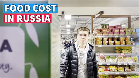 Cost Of Food In Russia Lets Visit My Local Supermarket Youtube