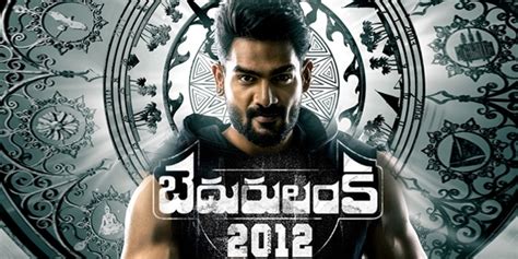 Bedurulanka 2012 Telugu Movie Preview cinema review stills gallery trailer video clips showtimes ...