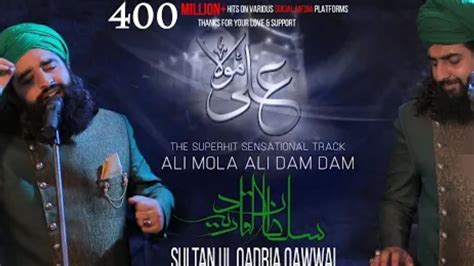 Ali Mola Ali Dam Dam Official Full Track Sultan Ul Qadria Qawwal