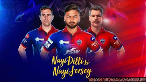 New Jersey Of Delhi Capitals In Ipl Check Price And All Details