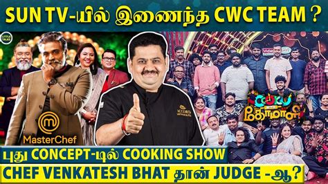 Cwc Team Chef Venkatesh Bhat Sun Tv Cooking Show Start