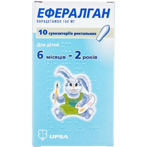 Ефералган 150 мг супозиторії №10 UPSA (Франція) купити за ціною від 140 ...