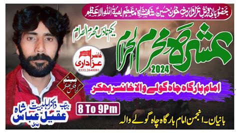 Live Muharram Cha Goly Wala Khansar Zakir Aqeel Abbas Shah