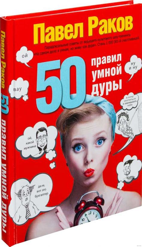 Интересные книги по психологии для женщин которые стоит прочитать – 9 ...
