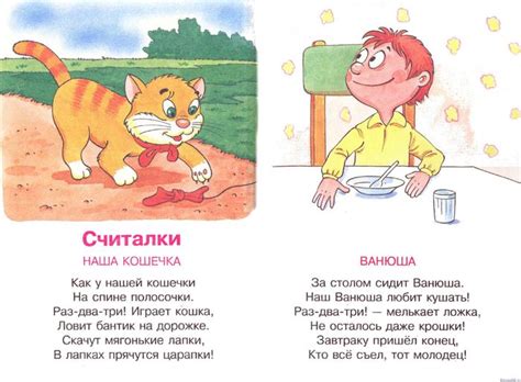 Детские стихи с картинками. Рисунки со стихами для детей.
