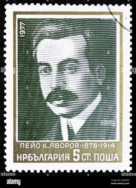 Moscow Russia October Postage Stamp Printed In Bulgaria