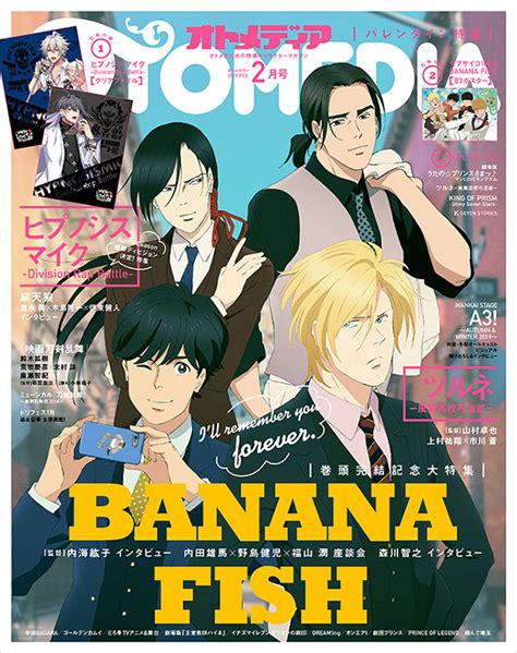 BANANA FISH ポスター2 高級感 ポスター